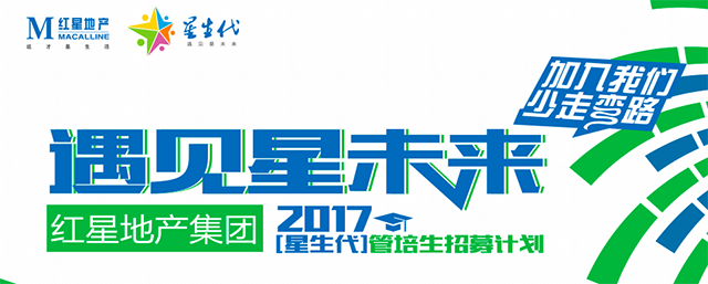 hongxing.png
