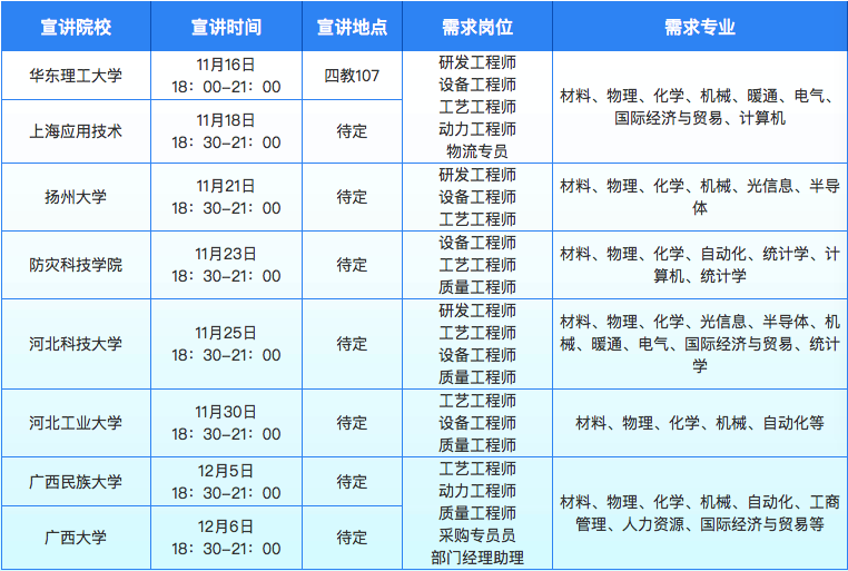 xuanjiang.png
