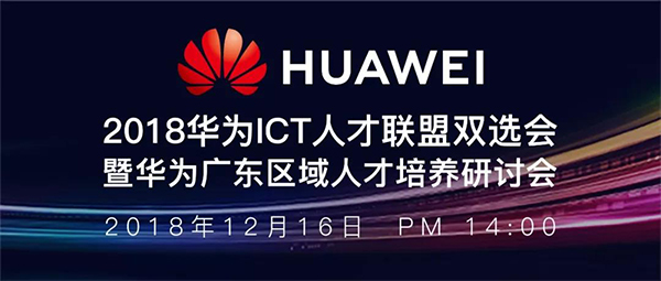 深圳市金证科技股份有限公司,深圳市高新兴科技有限公司,长城网信息